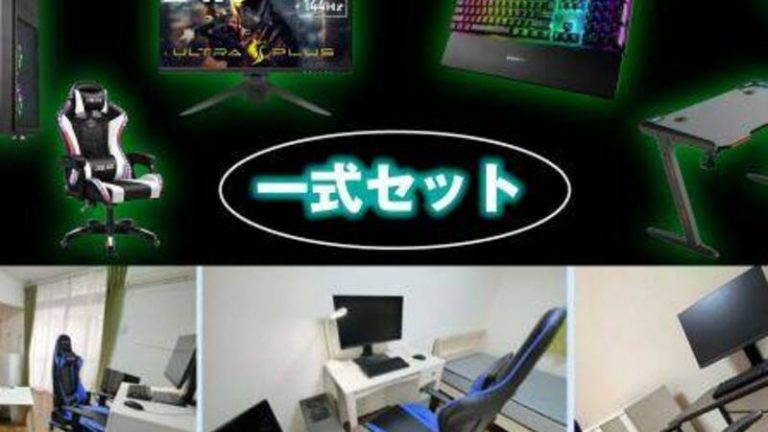 Esports: ecco le e-rooms per potersi allenare!