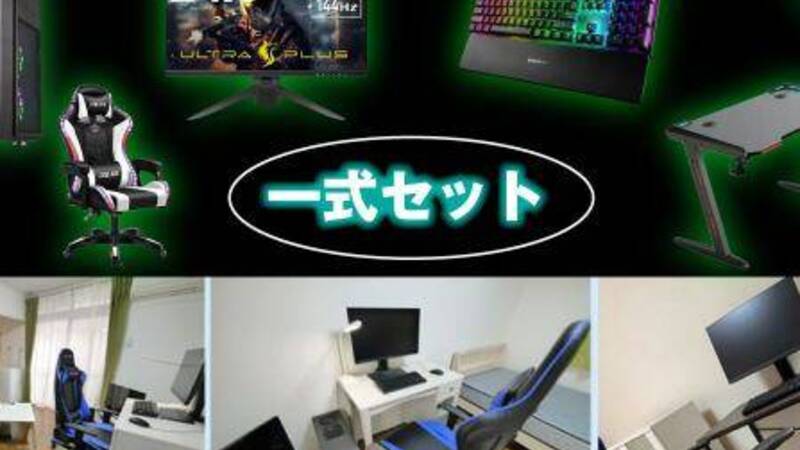eSports Basara