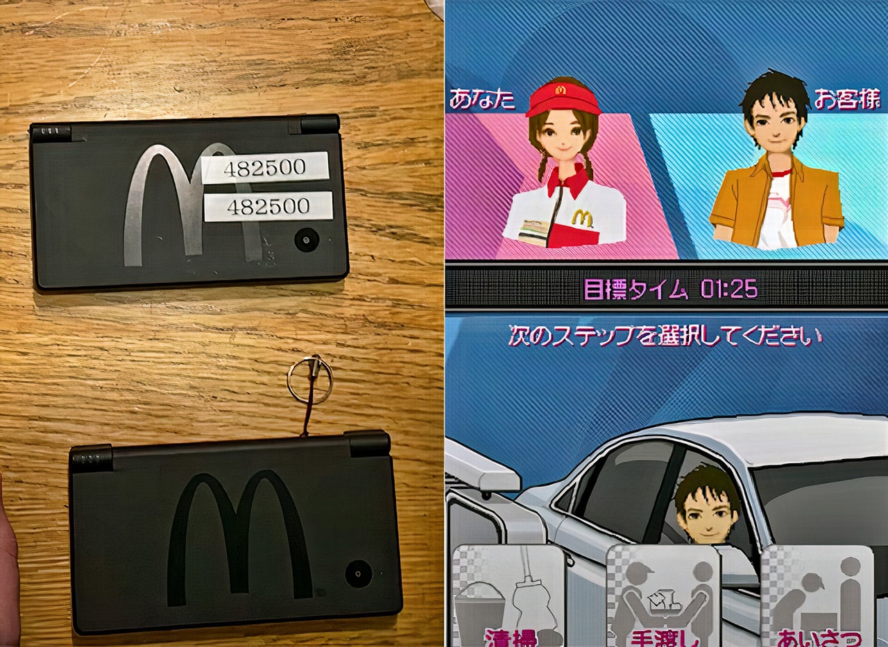 Nintendo DS McDonald's