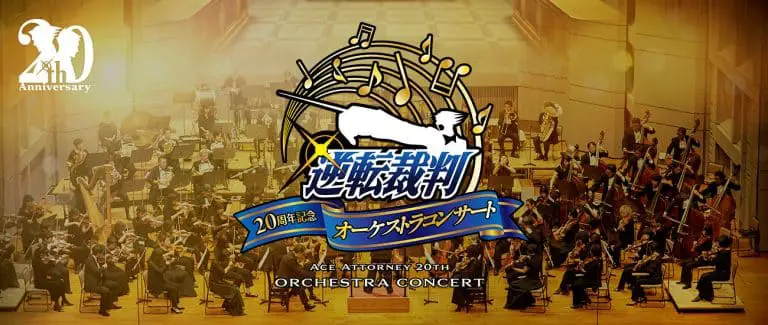Ace Attorney