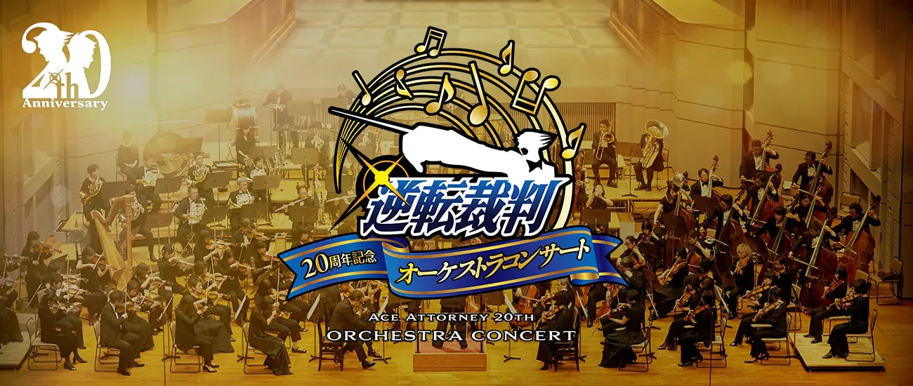 Ace Attorney