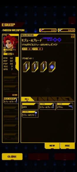 SOULVARS: una piccola gemma RPG su Android! SOULVARS