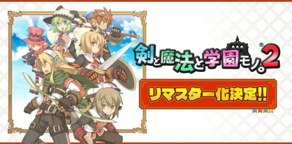 Class of heroes 2 remastered è stato annunciato per playstation 4 e nintendo switch