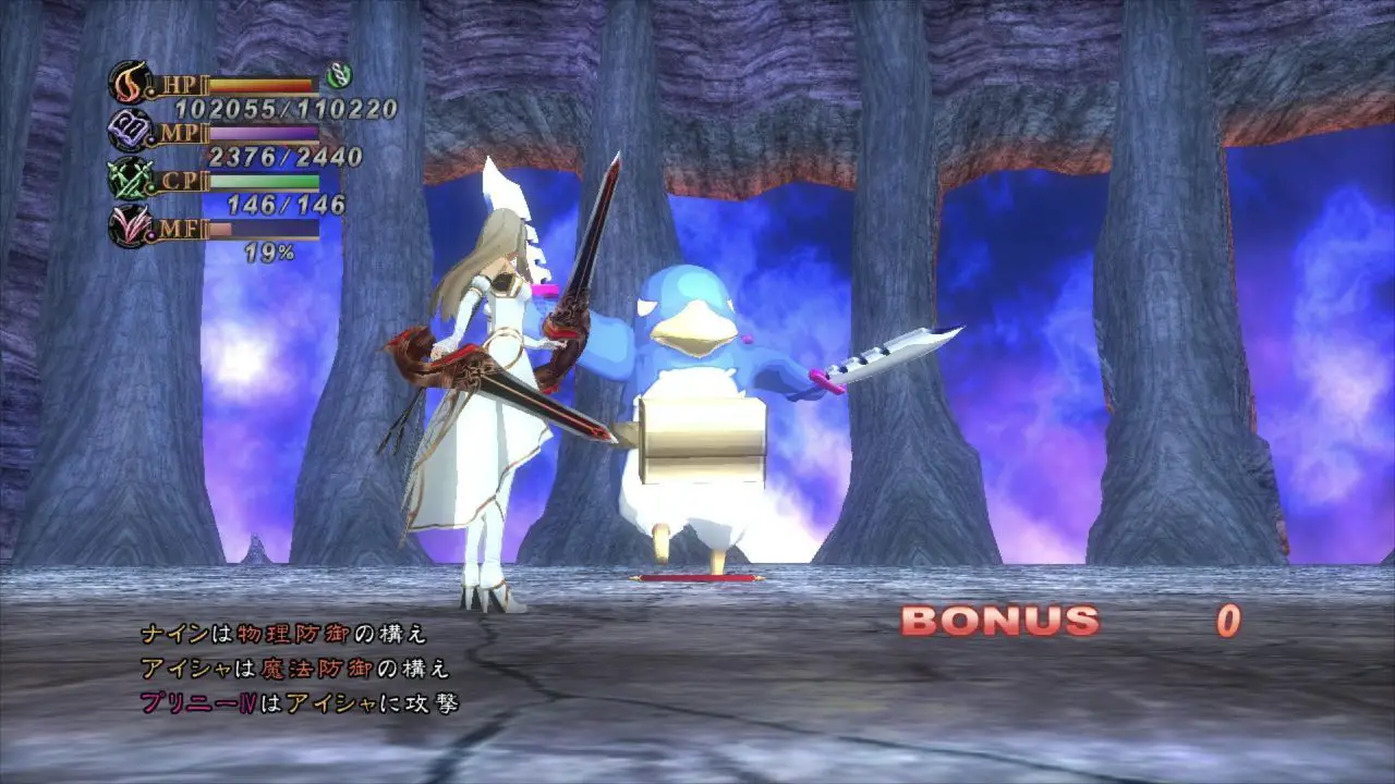 PLAYER ONE #95: Prinny