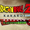 Dragon Ball Z: Kakarot - Bardock: Alone Against Fate