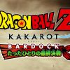 Dragon ball z kakarot - nuovo trailer per il dlc bardock!