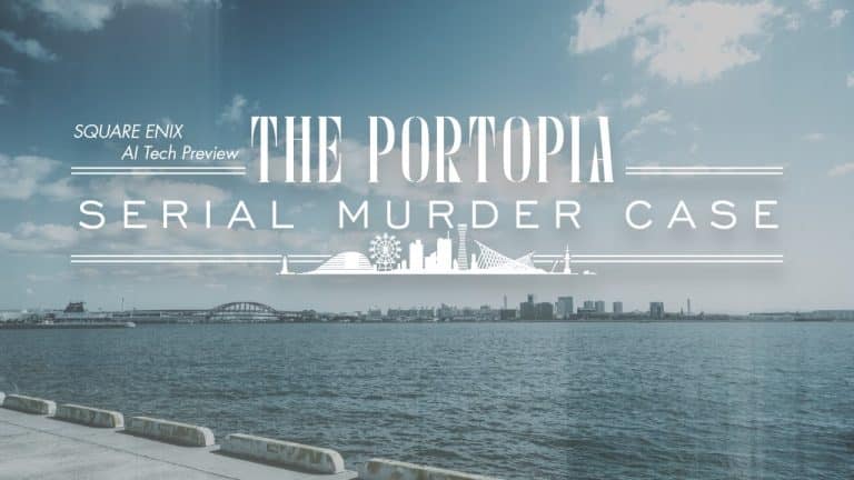 The Portopia Serial Murder Case