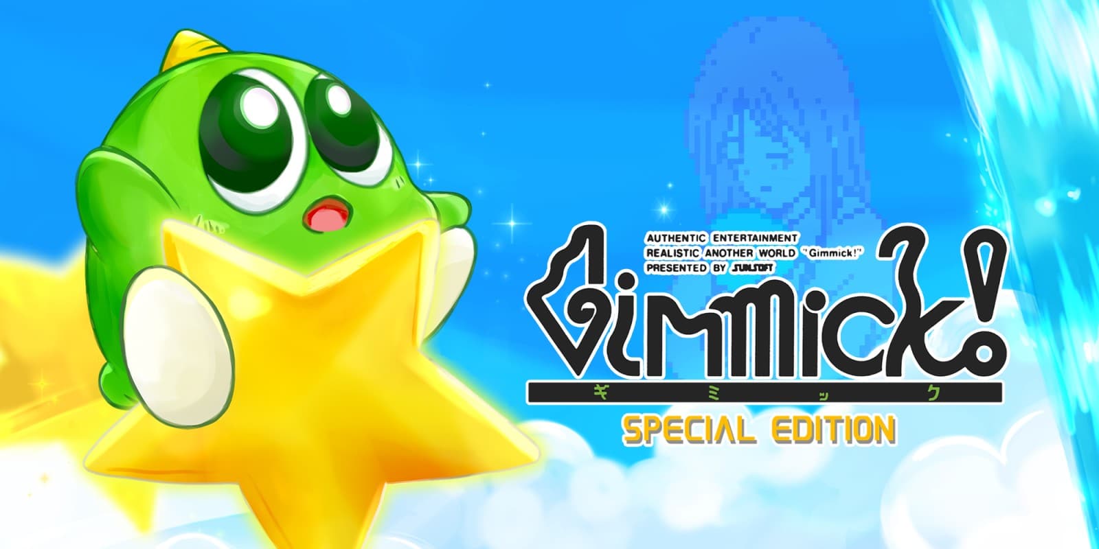 Gimmick! Special Edition