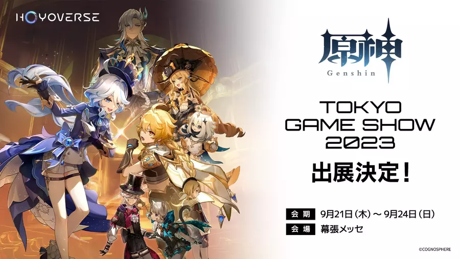 Si aprono le porte su Tokyo game show 2023