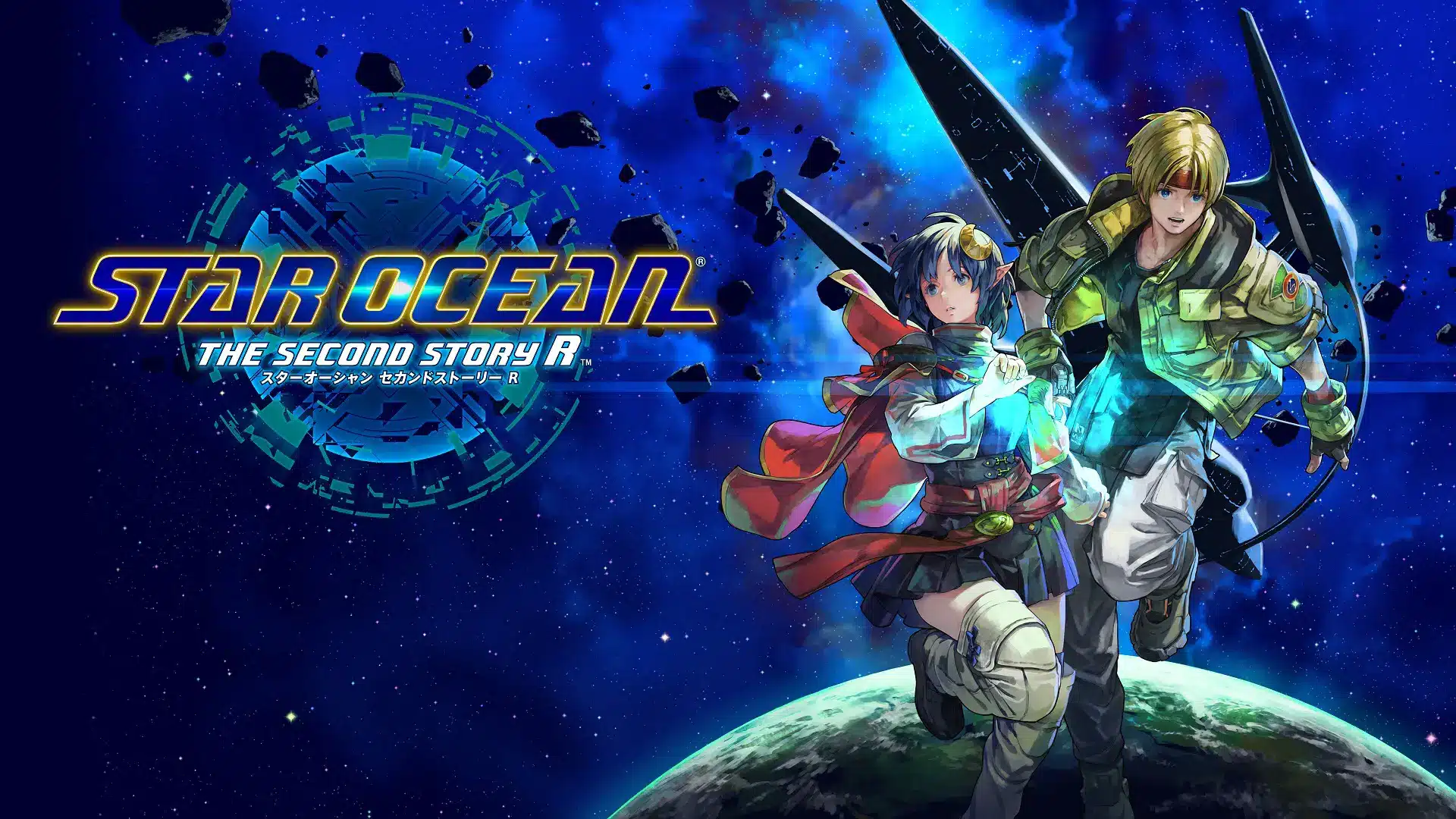 Star Ocean The Second Story R