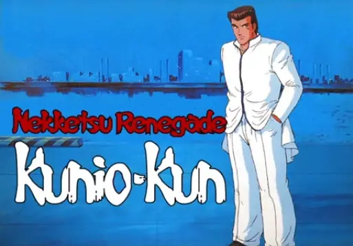 Kunio-Kun la Saga Originale
