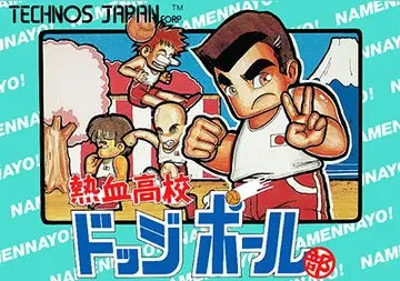 Kunio-Kun La saga nekketsu 01