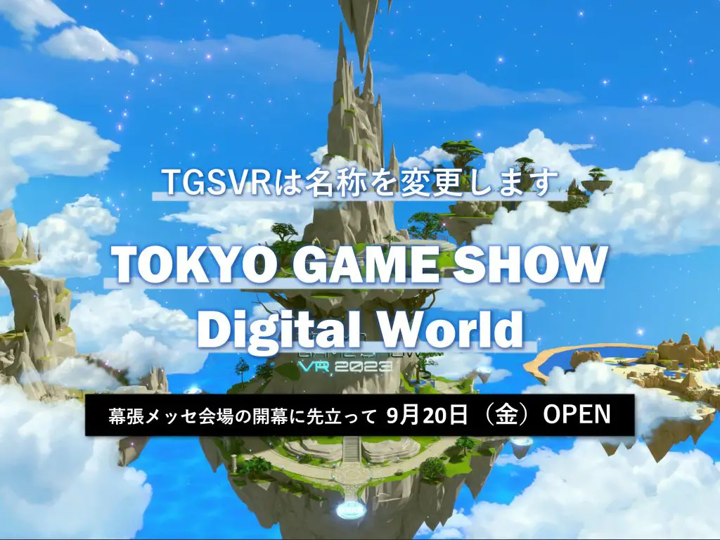 tokyo game show