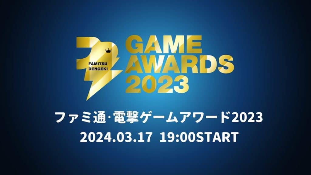 Famitsu dengeki game awards 2023