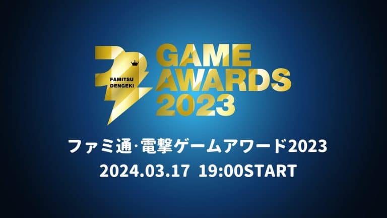 Famitsu Dengeki Game Awards 2023