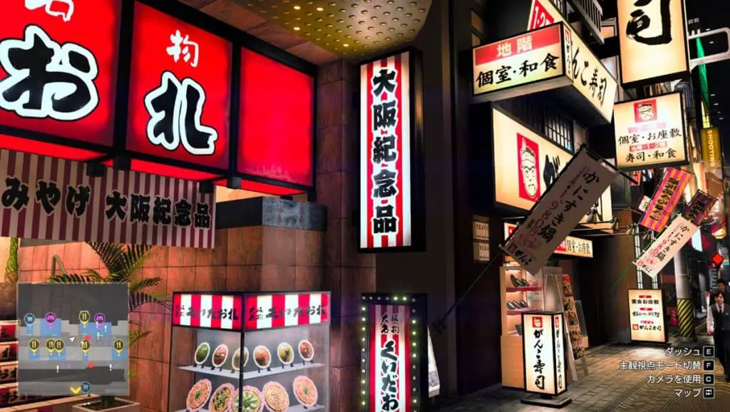 Ryu Ga Gotoku Dotonbori 1