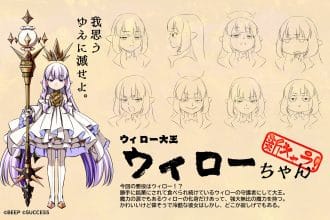 Cotton Reboot! High Tension! annunciato ufficialmente