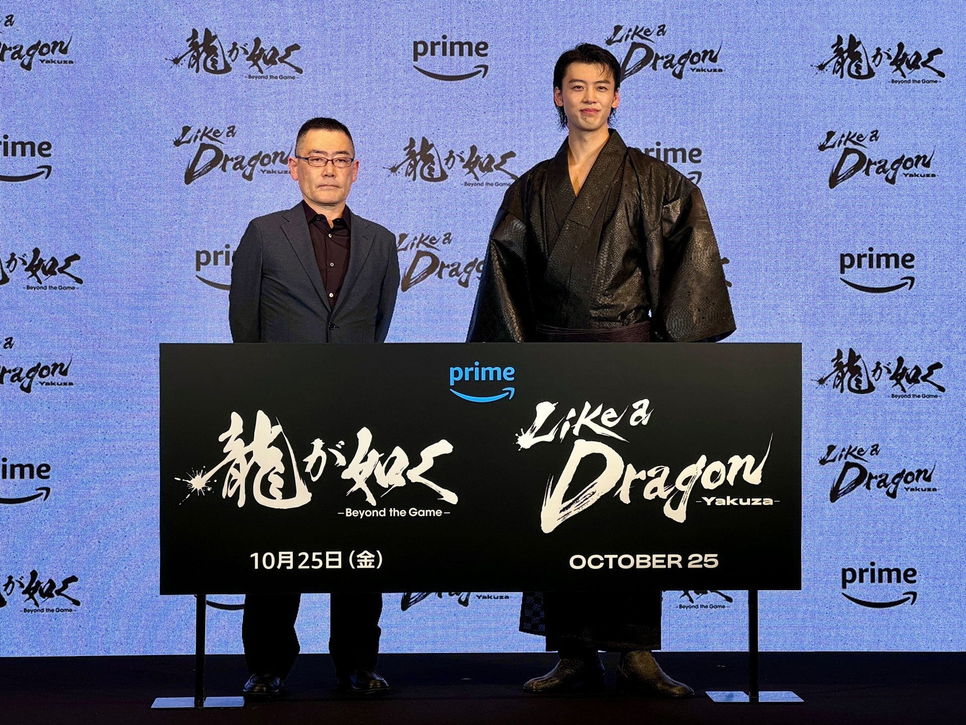 Like a dragon: yakuza, in arrivo la serie amazon prime video Like a dragon: yakuza, in arrivo la serie amazon prime video