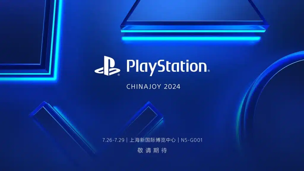 Playstation chinajoy 2024