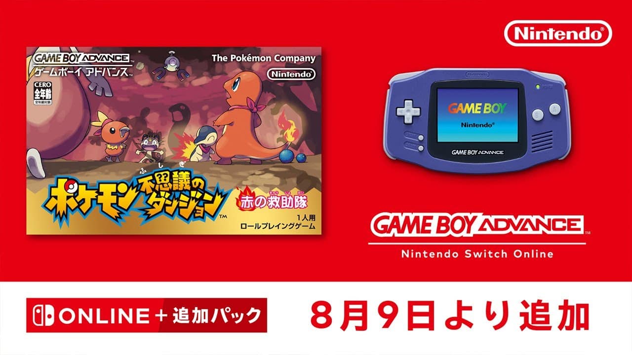 Game boy advance nintendo classics