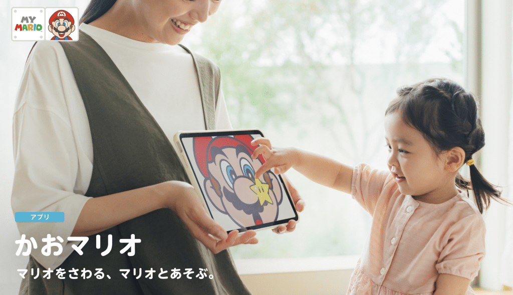 Nintendo: Hello, Mario! In arrivo una app gratuita per bambini Hello, Mario!1