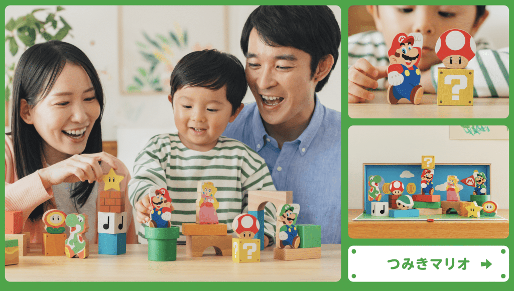 Nintendo: Hello, Mario! In arrivo una app gratuita per bambini Nintendo: Hello, Mario! In arrivo una app gratuita per bambini