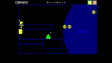 UNKO TECHNICA: la demo del folle platform “poop” è disponibile ora su Steam UNKO TECHNICA: la demo del folle platform “poop” è disponibile ora su Steam