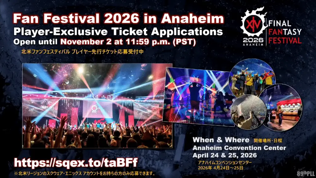 Final Fantasy XIV: Into the Mist – Tutte le novità della Patch 7.4 in arrivo il 16 dicembre! Final Fantasy XIV Patch 7.4 Into the Mist in arrivo il 16 dicembre