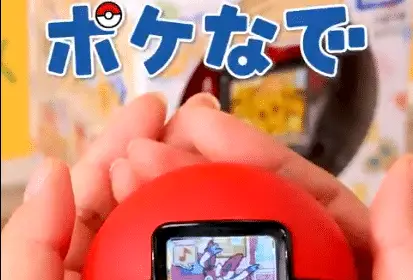 Tamagotchi