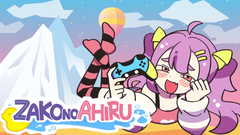 Zako no ahiru