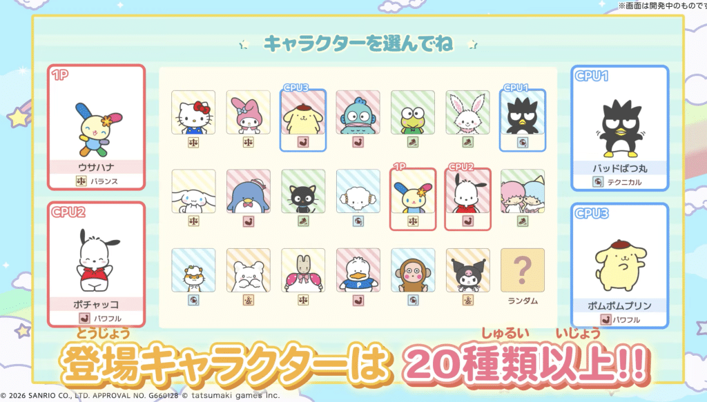 Sanrio Characters Smash Festa Ann 3