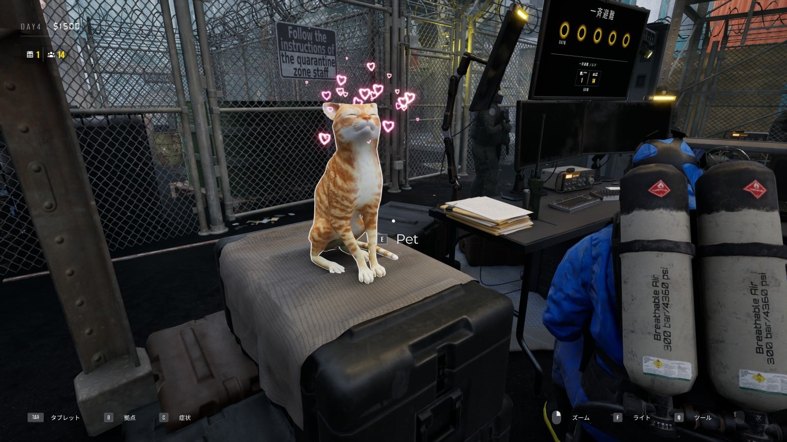 Quarantine Zone: The Last Check