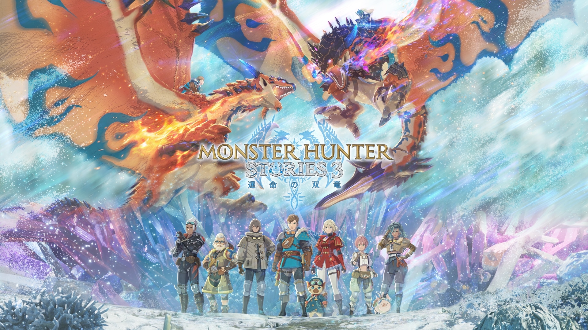 Monster hunter stories 3: requisiti pc e spazio richiesto