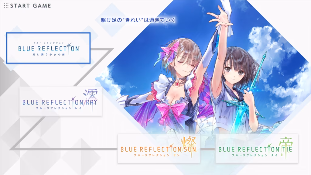 Blue Reflection Quartet 2