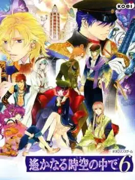 Harukanaru Toki no Naka De 6