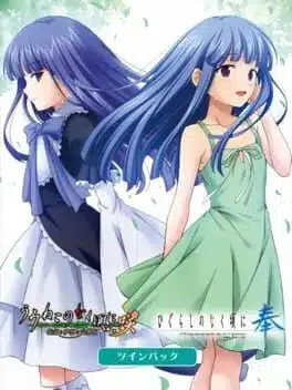 Naku Koro ni