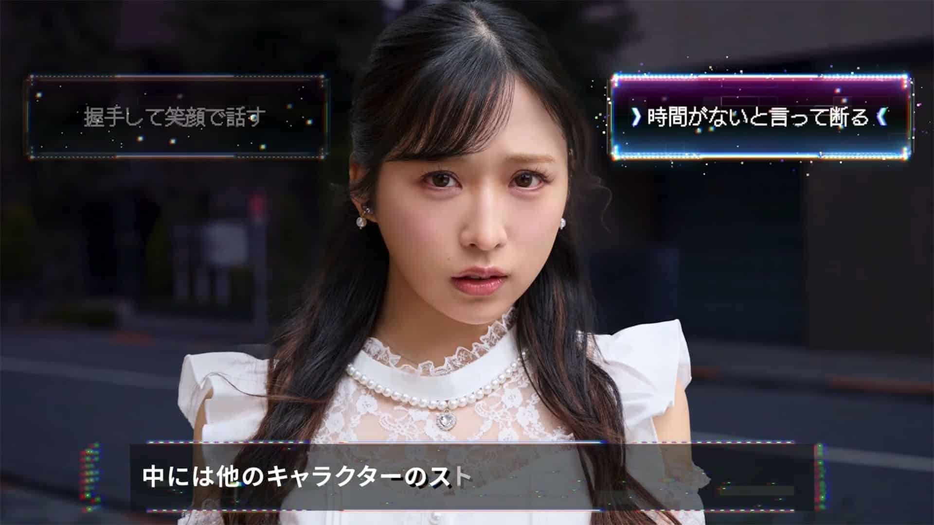 Akiba lost demo, scena con scelta narrativa