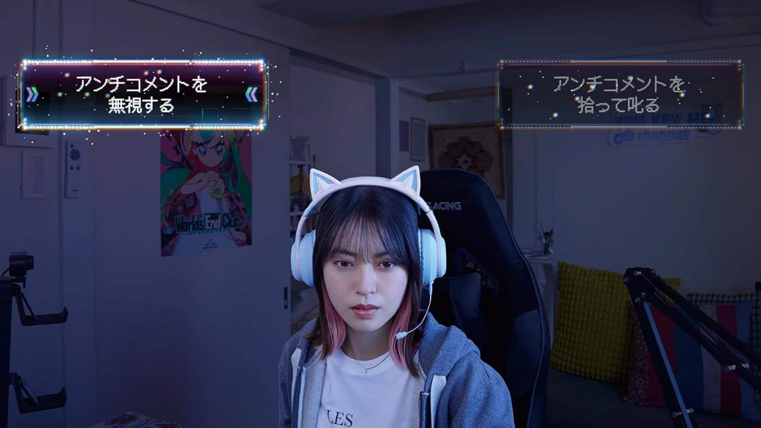 Akiba lost, scelta narrativa durante il sistema zapping