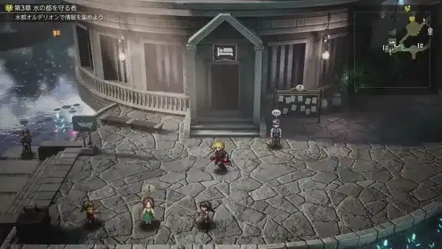 Final fantasy resonance: salto della corda, premi e prova da 60 I bambini davanti alla locanda di olderion dove si avvia il salto della corda