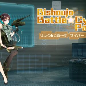 Bishoujo Battle Cyber Panic