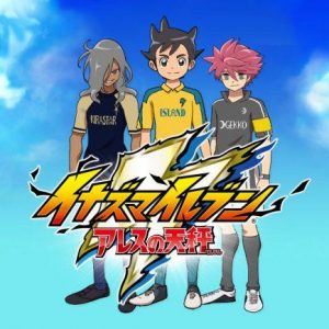 Inazuma Eleven Ares