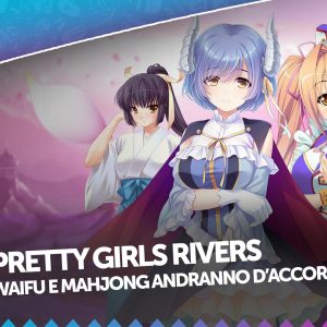 Pretty Girls Rivers