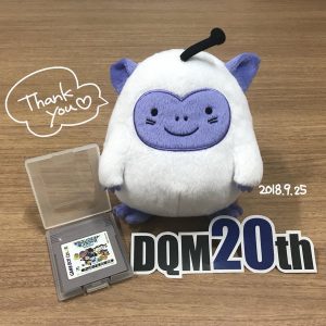dragon quest monster